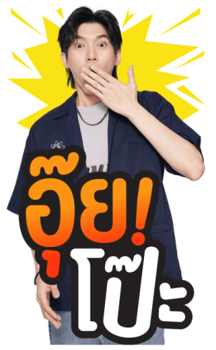 We Are Series รูปที่ 13