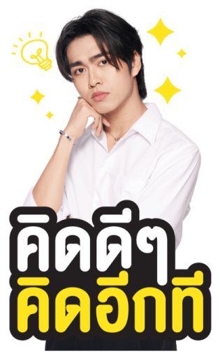 We Are Series รูปที่ 14
