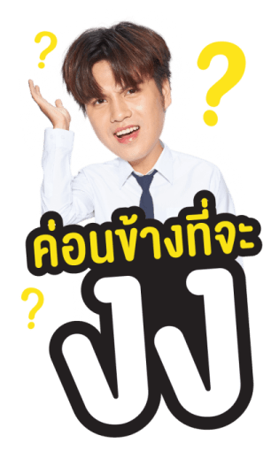 We Are Series รูปที่ 15
