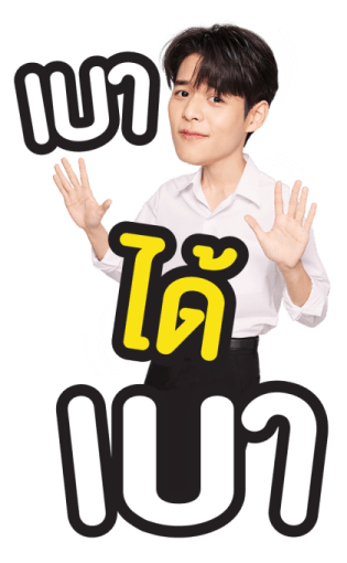 We Are Series รูปที่ 16