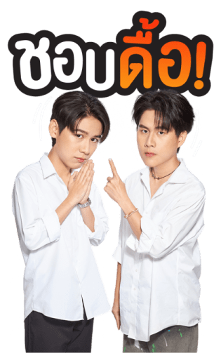 We Are Series รูปที่ 19
