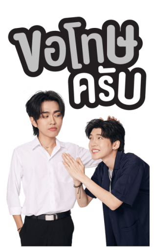 We Are Series รูปที่ 21