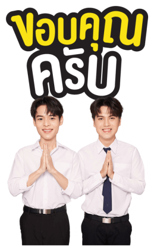 We Are Series รูปที่ 23
