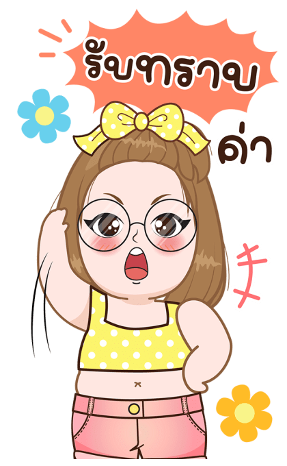 สาวน้อยพาเพลิน แชทแบบบิ๊กๆมีเสียงด้วยน้า รูปที่ 17