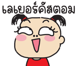 สติกเกอร์ 675325164