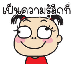 สติกเกอร์ 675325168