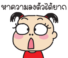 สติกเกอร์ 675325169