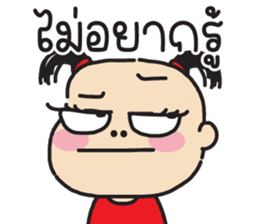 สติกเกอร์ 675325172