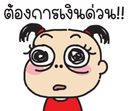 สติกเกอร์ 675325180