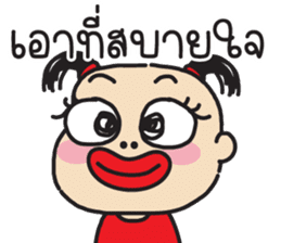 สติกเกอร์ 675325185