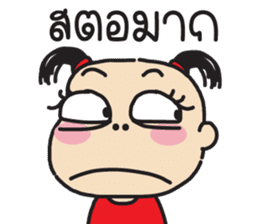 สติกเกอร์ 675325197