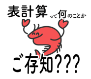 675337468