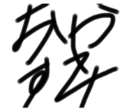675354673