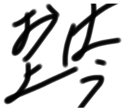 675354674