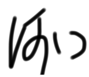 675354675