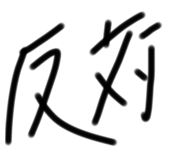 675354679