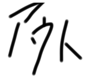 675354683