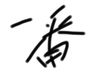 675354685