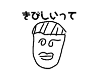 675361746