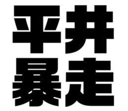 675417616