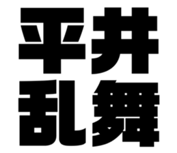 675417617