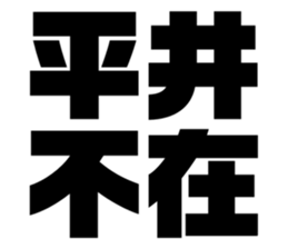 675417619