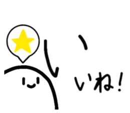 675432543