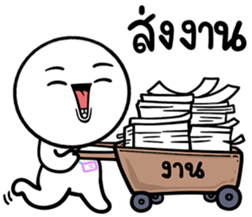 675445374