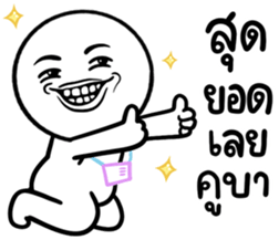 675445385