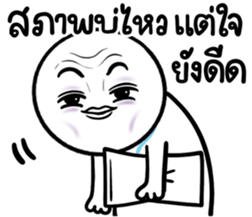 675445386