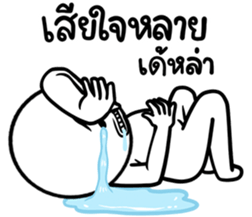 675445387