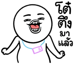 675445396