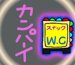 675469790