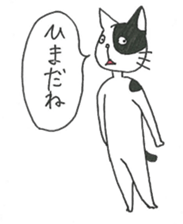 6754706