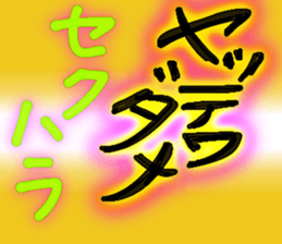 675473624