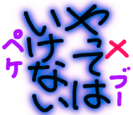 675473633