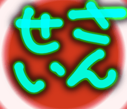 675475791