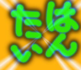 675475792