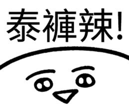 675481159