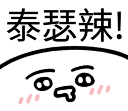 675481160