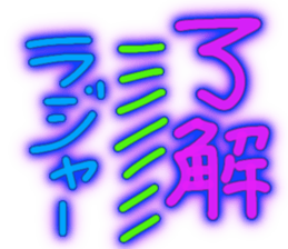 675481193