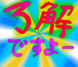 675481203