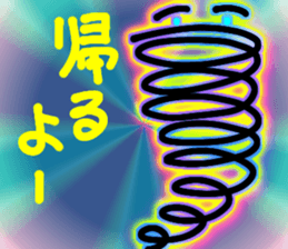 675481300