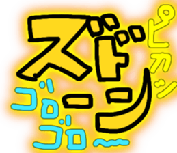 675481313