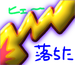675481319