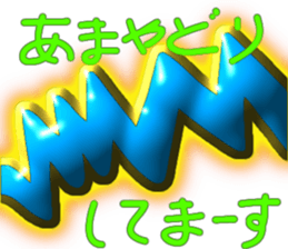 675481324