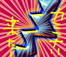 675481325