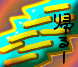 675481327