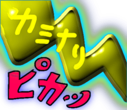 675481328