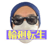 675490253